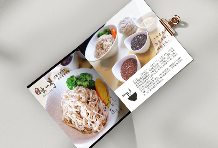 DM設計3 菜單設計 餐廳菜單 menu